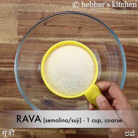 रवा रोट्टी रेसिपी | rava rotti in hindi | सज्जिगे रोट्टी | सूजी की रोटी