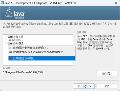 Java Windows 8 1 的图像结果