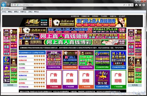 利用百度广告管家暴力推广非法赌博、博彩广告！ | CN-SEC 中文网
