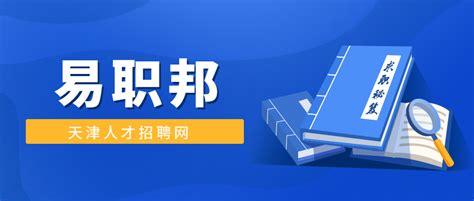 2019天津论坛于10月19日在天津揭幕