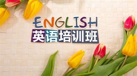 长沙比较受欢迎的成人英语培训班是哪家