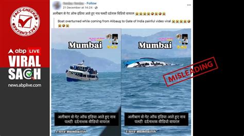 Fact Check: Boat Capsize Visuals In Viral Video Not From Mumbai Boat ...