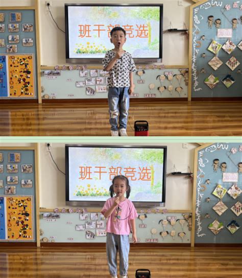 淄博市教育局 学前教育 幼有善育·幼小衔接⑩ | 高新区傅山幼儿园：我是班级小主人