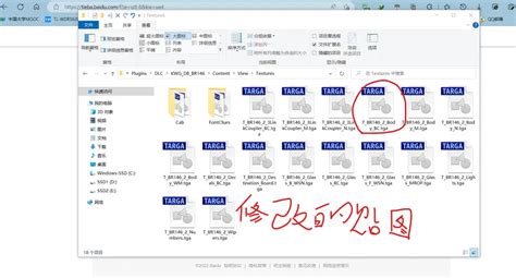 Image result for Dfpslayer Edit Pak Files