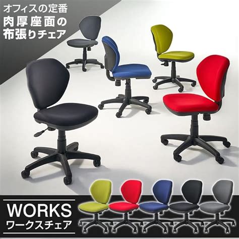 オフィスコム Officecom WORKS-CHAIR-GY Office Chair Desk Chair India | Ubuy