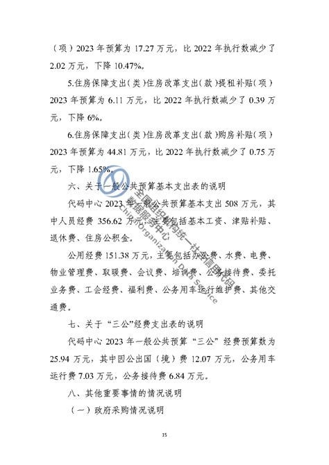 龙华社区社会组织服务平台建设启动——探索“党建+公益+慈善” 模式服务居民群众-工作动态-龙华政府在线