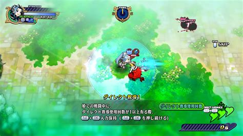 Image result for The Princess Guide Gameplay