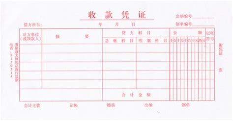 怎么填写会计凭证？-代理记账-淘钉财税