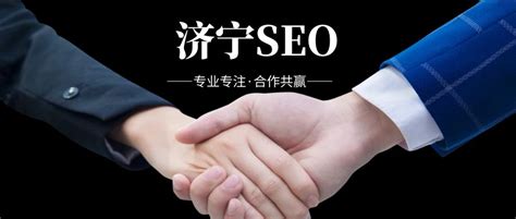 济宁SEO - 济宁网站优化、百度推广、网络营销 - 传播蛙