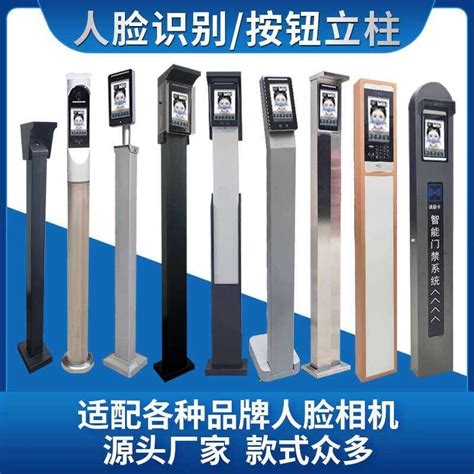 Image result for Face Recognition Exit Button