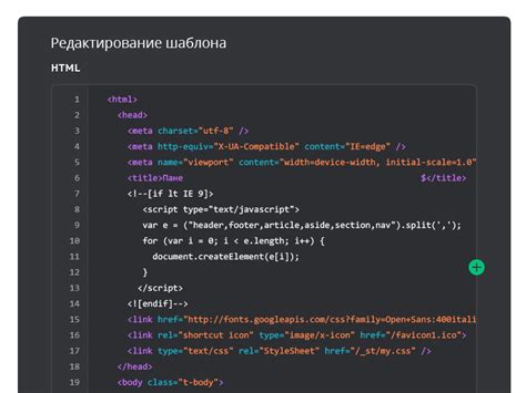 Writing Code Template 的图像结果