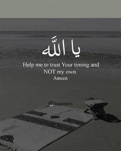 Image result for Allah Help Me