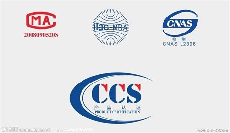 CNAS标志认证设计元素素材免费下载(图片编号:5040589)-六图网