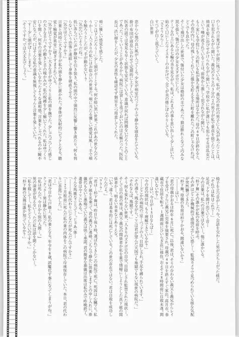 【空の境界】空Kara【shiki ryougi】 : エロ漫画 シコっち