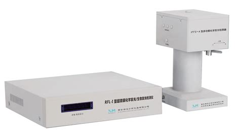 RFL-1A型超微弱化学发光/生物发光检测仪 - 西安瑞迈分析仪器有限责任公司官网