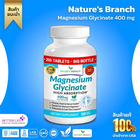 Nature's Branch Magnesium Glycinate 400 mg - 200 Tablets - High Absorption(No.3110) | Shopee ...