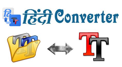 Krutidev010 To Unicode || Hindi Font Converter