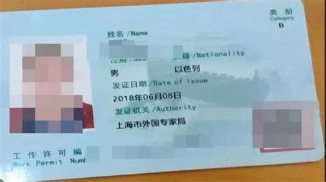日本投资签证申办指南-最新通知-新闻动态-际连企业管理（上海）有限公司