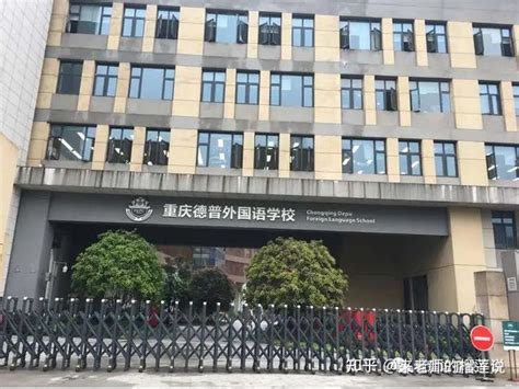 重庆耀中国际学校2023年入学考试