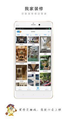 家居app|UI|APP界面|Ydd11291129 - 原创作品 - 站酷 (ZCOOL)