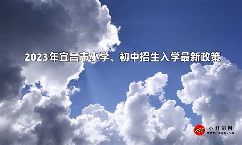 宜昌市外国语高中新入职教师公开课（六） - 秀美江南,宜学外高