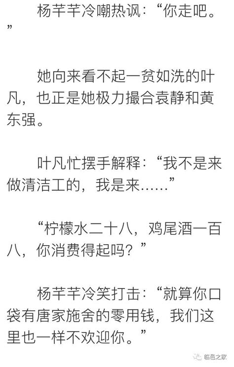 杨章福 - 昆明农家乐复合肥有限责任公司 - 法定代表人/高管/股东 - 爱企查