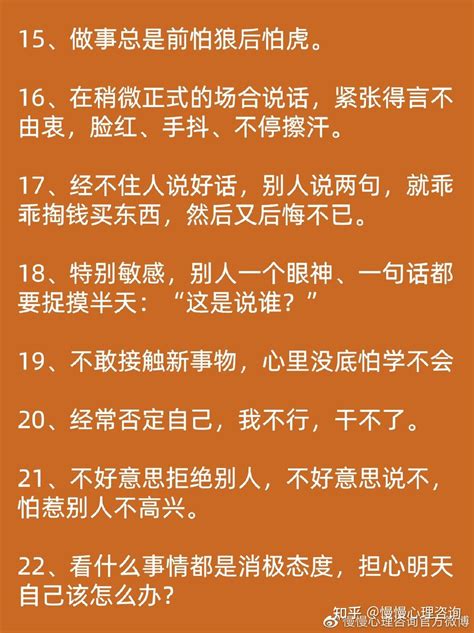 职场上，心理素质差的员工更难成长，心理素质好坏有五个判断标准，心理素质差的员工，在职场很难得到重用 - 知乎