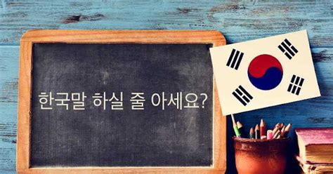 Perbedaan Bahasa Formal dan Informal dalam Bahasa Korea | Bahasa In