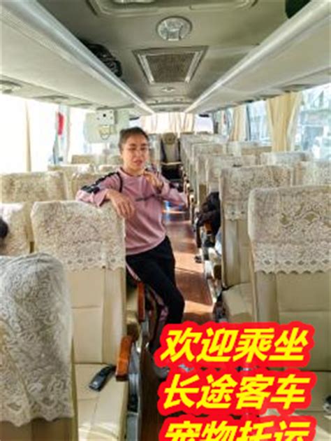 今日更新/常州到萧县长途客车几点发车/欢迎乘坐-搜了网