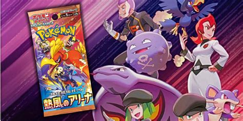 Pokémon TCG: Destined Rivals - Release Date, Cards, & Prerelease Info