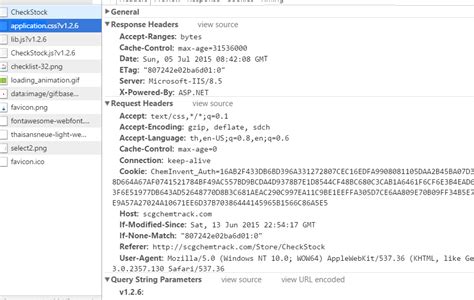 Image result for IIS Cache Content
