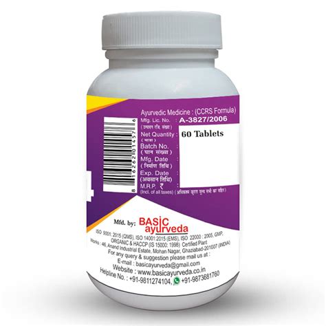 Basic Ayurveda Ayush-64, 60 Tablets Price, Uses, Side Effects ...