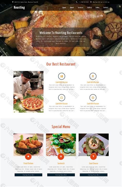 美食网站模板网页UI素材免费下载(图片编号:7874853)-六图网