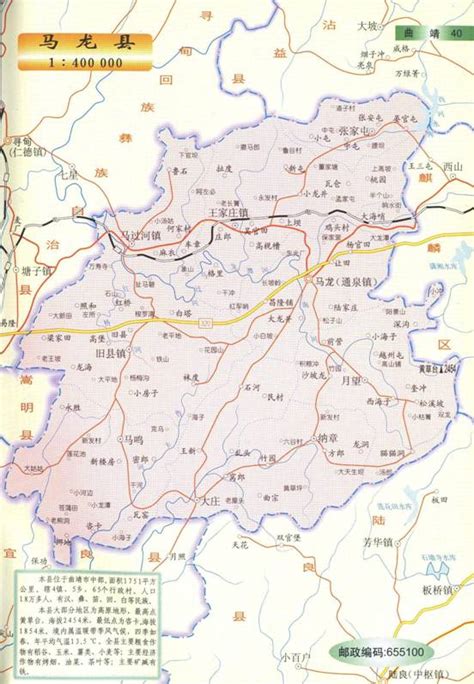 （云南省）2022年曲靖市马龙区地理水文资料（水系图）-水保资料分享-大牛工程师