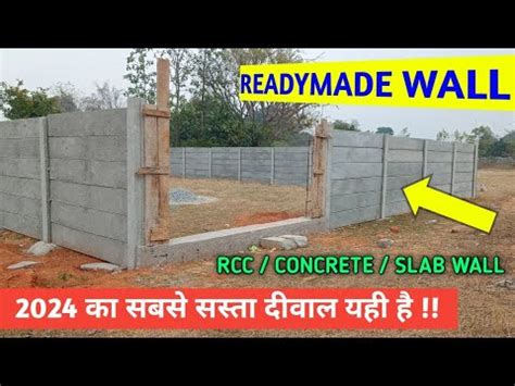 Boundary Wall - Durable, Elegant, and Secure - Justdial Verified