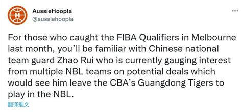FIBA官方：赵睿当选世预赛亚大区第一窗口期MVP-直播吧zhibo8.cc