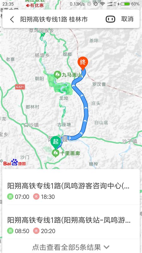 现在南京地铁1号线早上第一班车几点开车？_