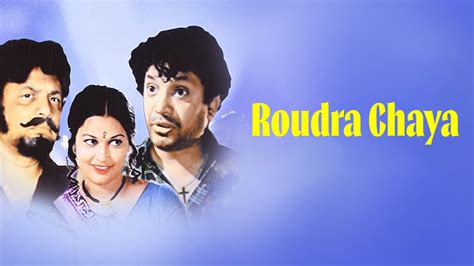 Roudra Chaya 1973 Full Movie Online - Watch HD Movies on Airtel Xstream ...