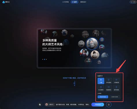 Stable Diffusion Height Map 的图像结果