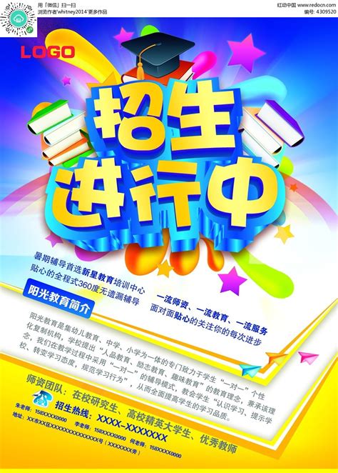 2018深圳国际学校年度招生会即将开启
