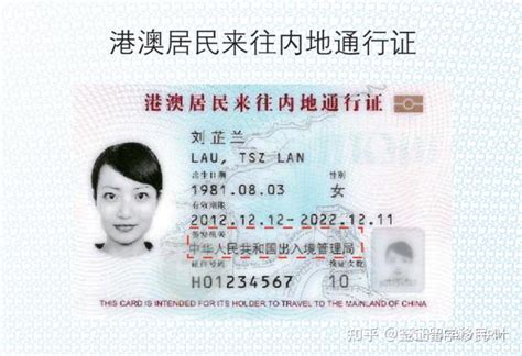 出入境证件号码终身不变？这22个出入境证件常识你必须要知道！_护照