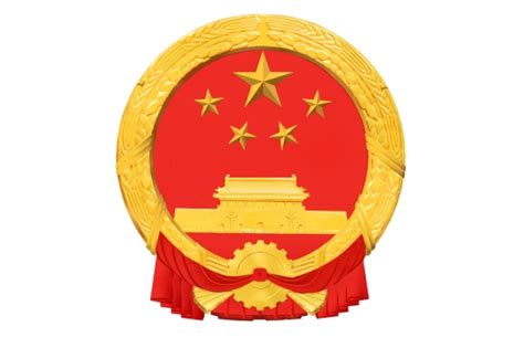 中华人民共和国学位法图册_360百科