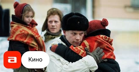 Фильм Ангелы Ладоги (Россия, 2026) - Афиша-Кино