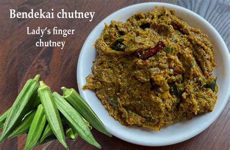 Bendekai chutney recipe | How to make lady's finger chutney | Bhindi or ...