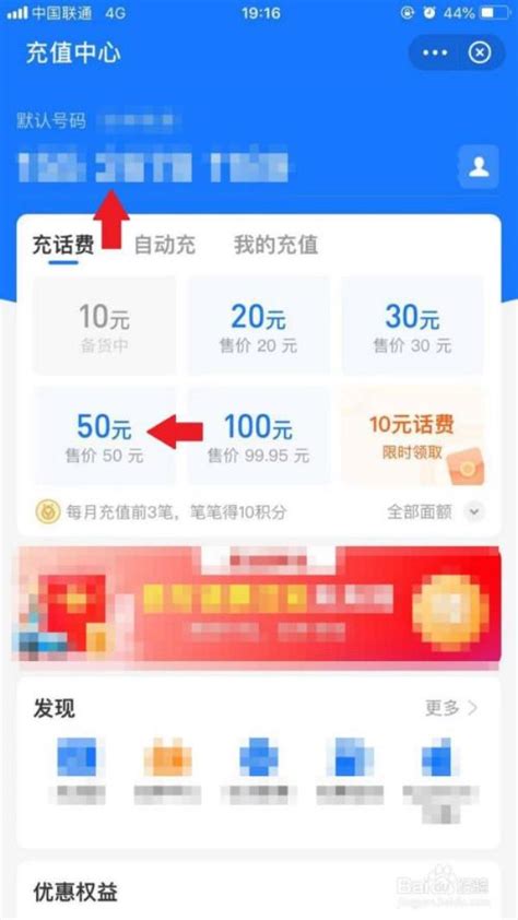 支付宝怎么查顾客消费几次