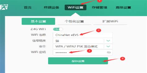 如何修改无线网名称？怎么修改WiFi名字_360新知