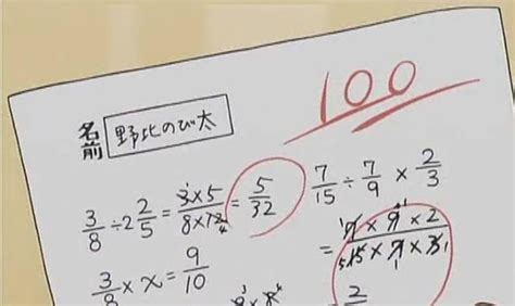 2019年期末冲刺100分完全试卷六年级数学上册北师大版答案——青夏教育精英家教网——