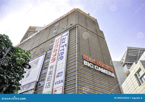 Bic Camera is a Japanese Retail Store Editorial Stock Image - Image of ...
