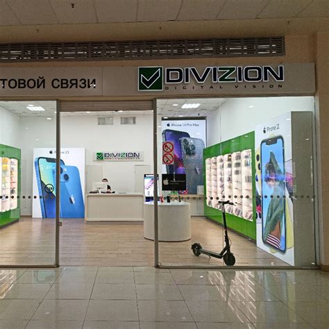 Купить франшизу сотового ритейла DIVIZION