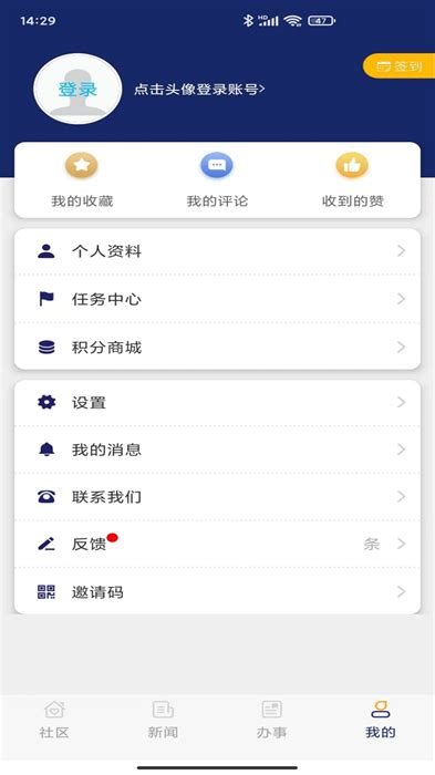 智慧南岸app下载-智慧南岸(掌新南岸)下载v6.4.2 安卓版-绿色资源网